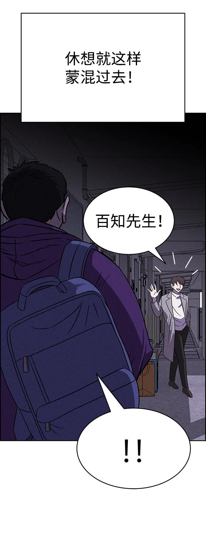 第88话62