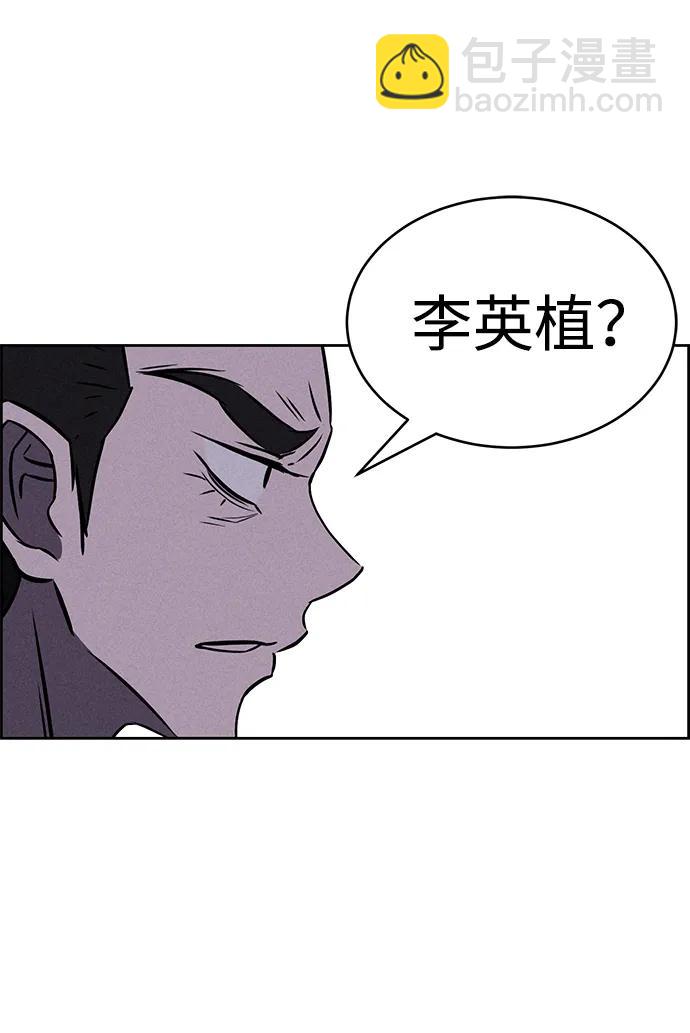 第88话63