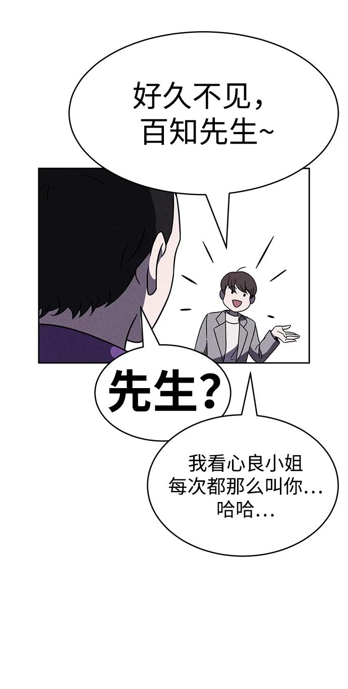 第88话64