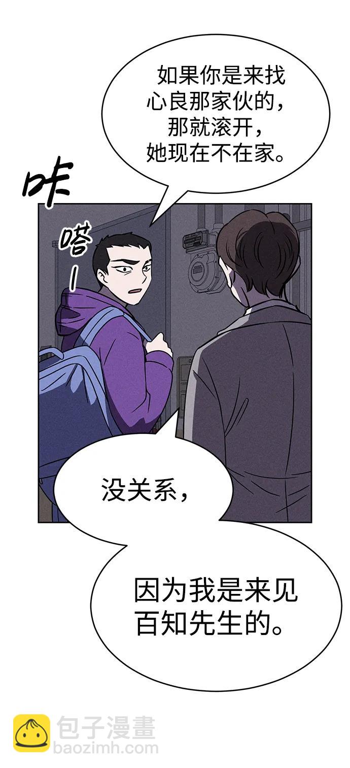 第88话66
