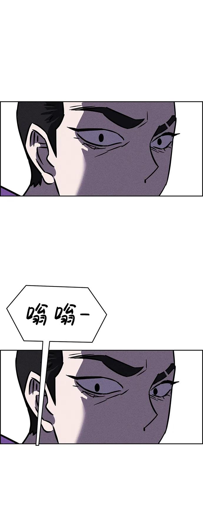第88话69