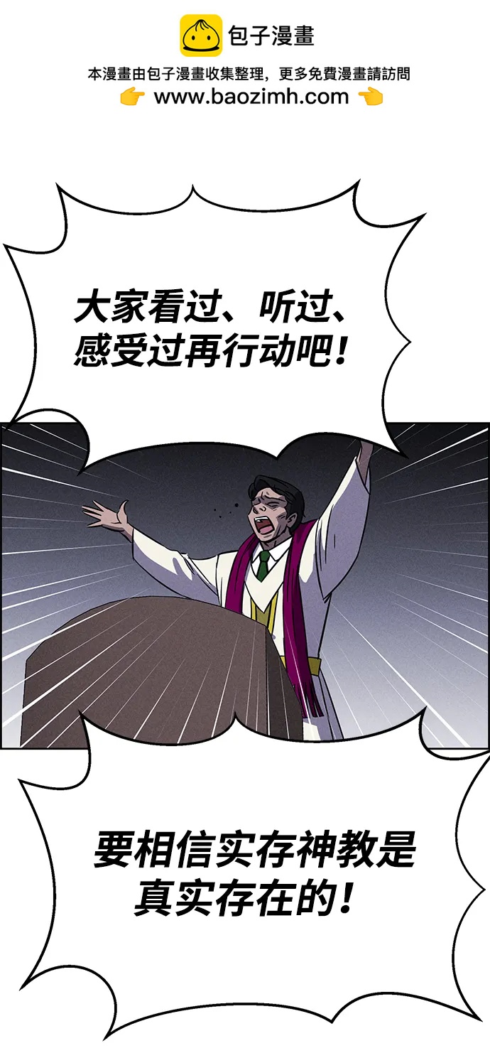 第88话73