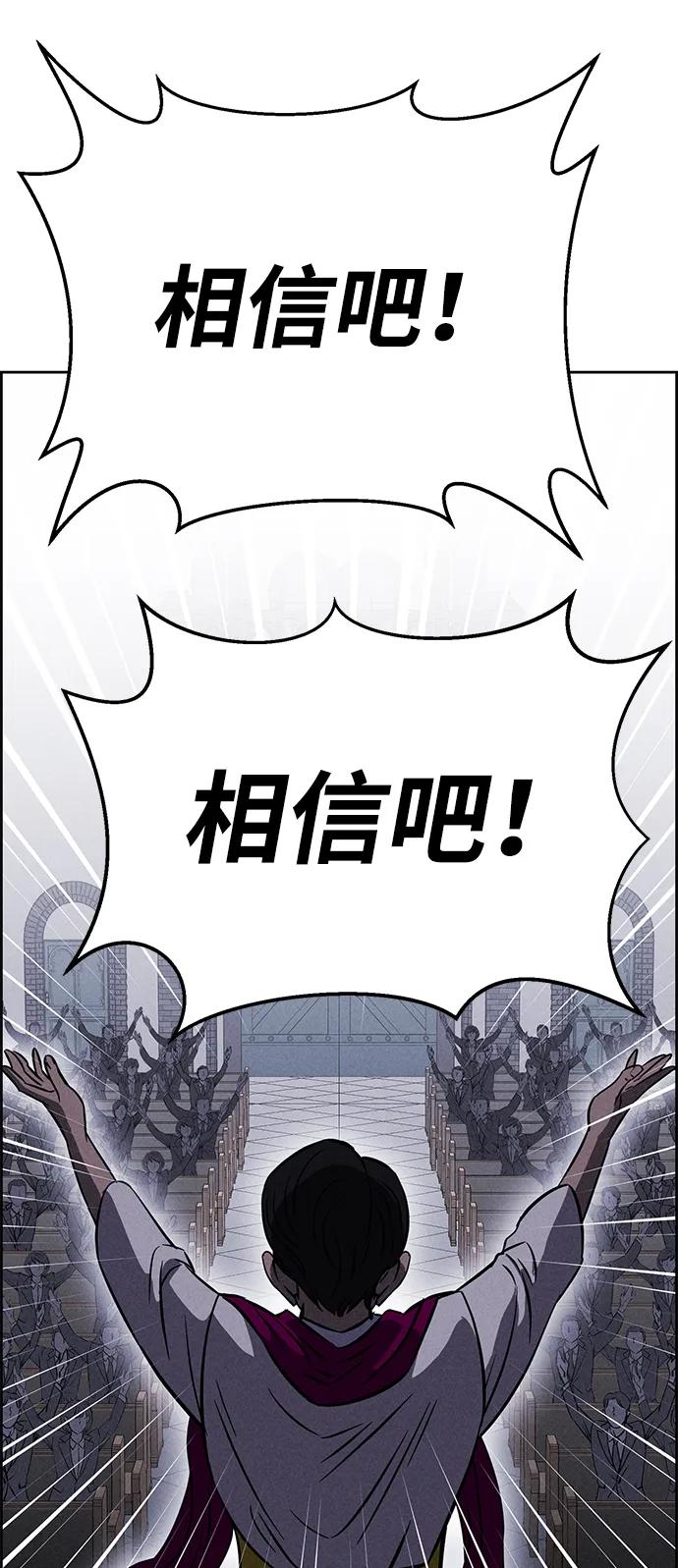 第88话74