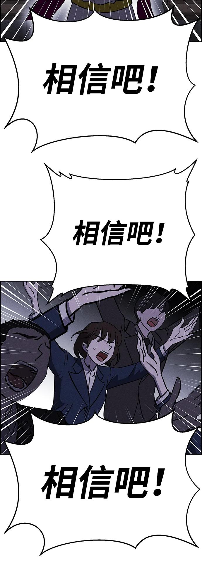 第88话75