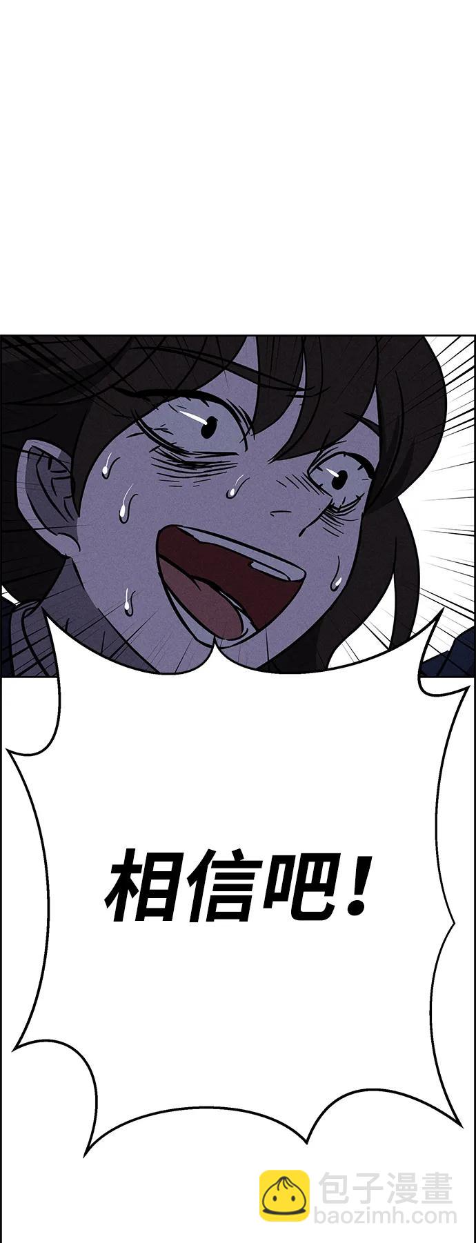 第88话76