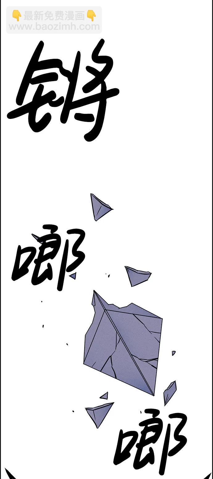 第88话77