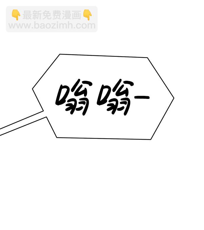 第88话8