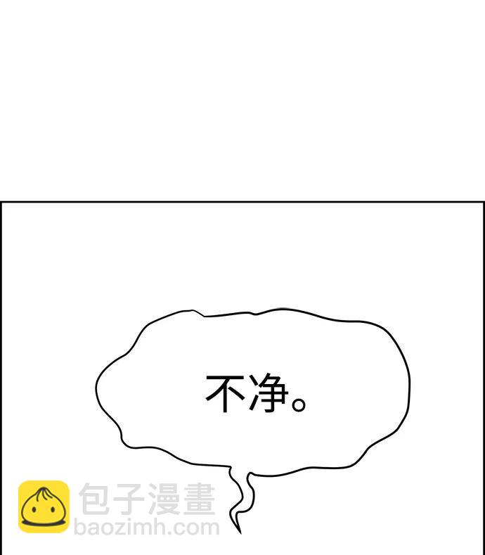 第88话81