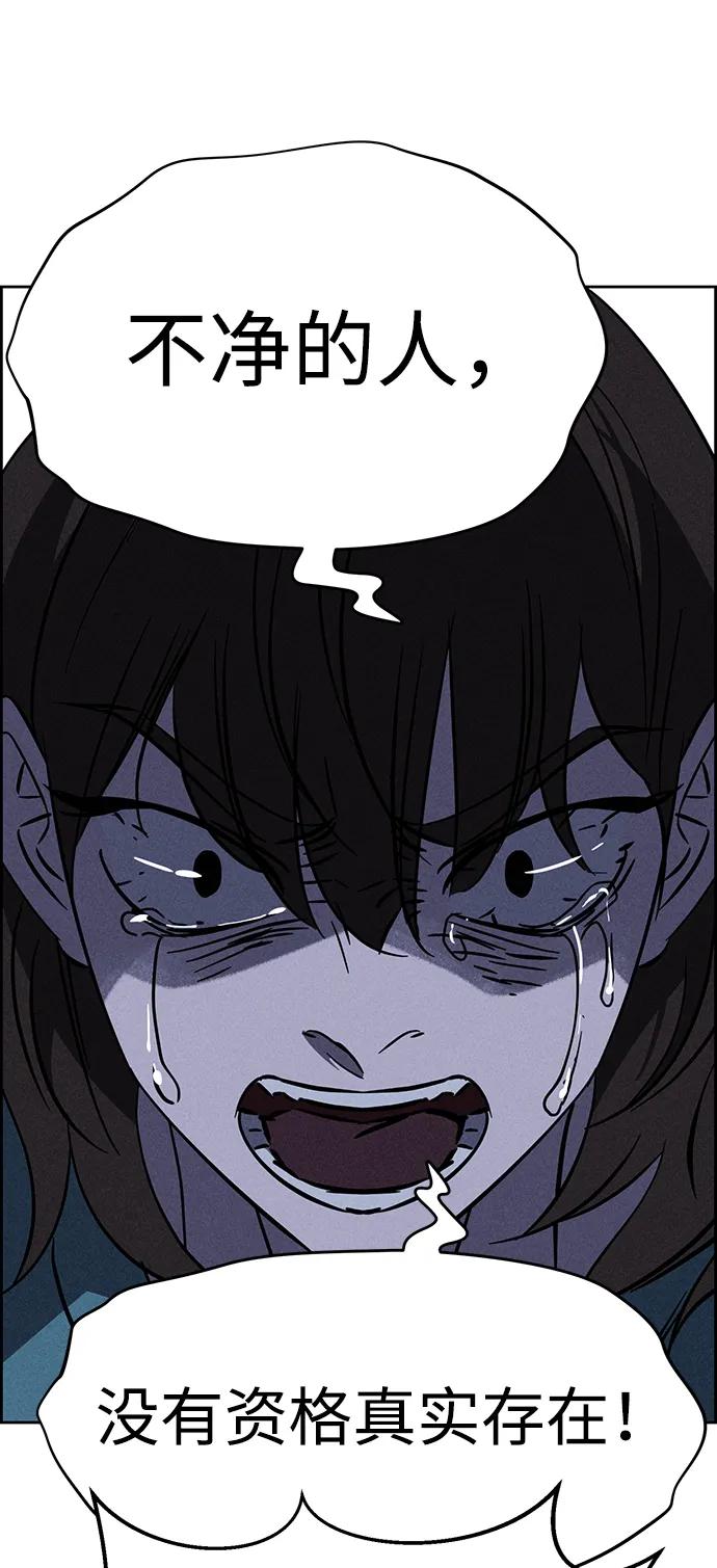 第88话83