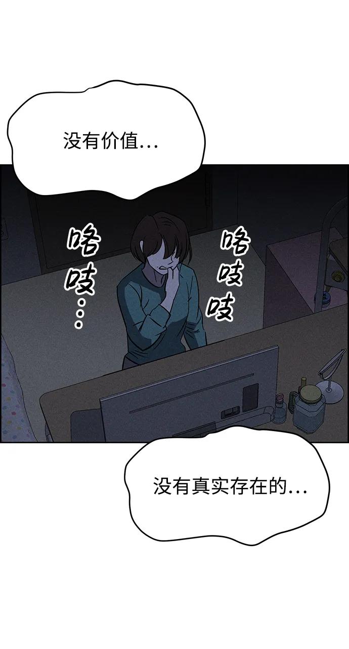 第88话88