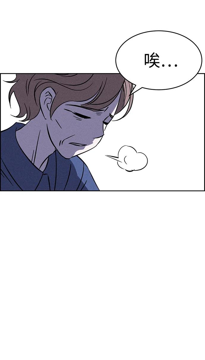 第88话90