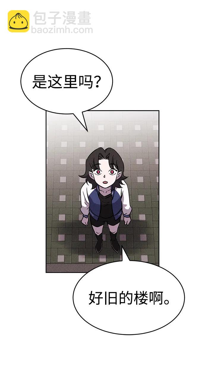 第89话10
