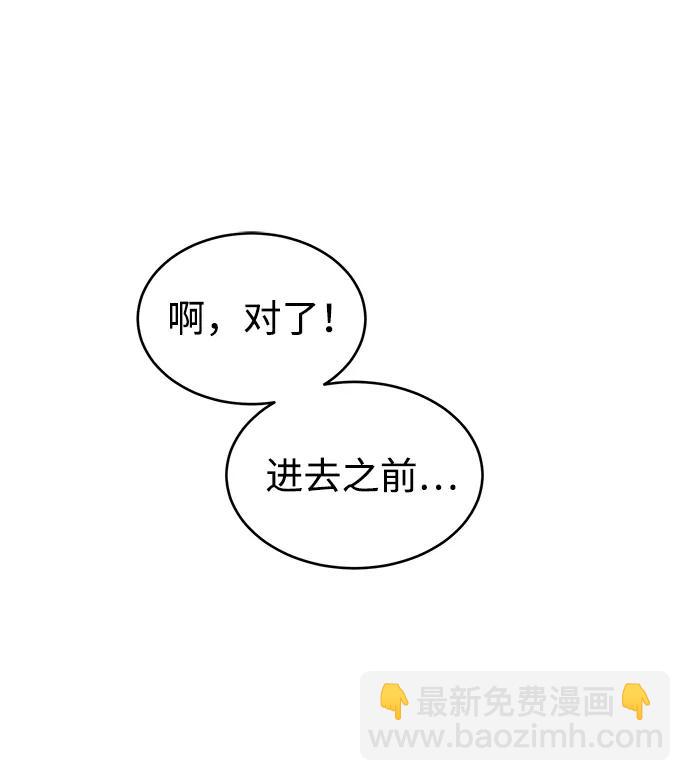 第89话11
