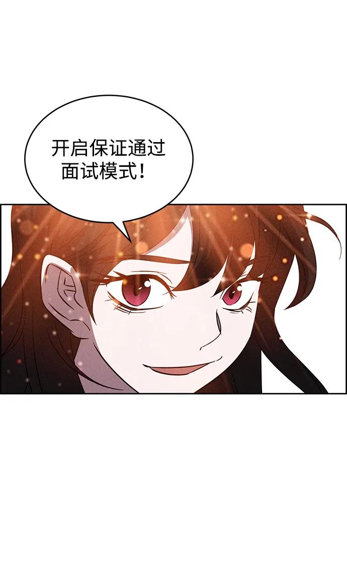 第89话13