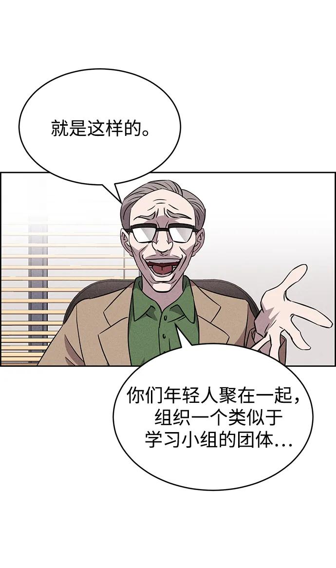 第89话15