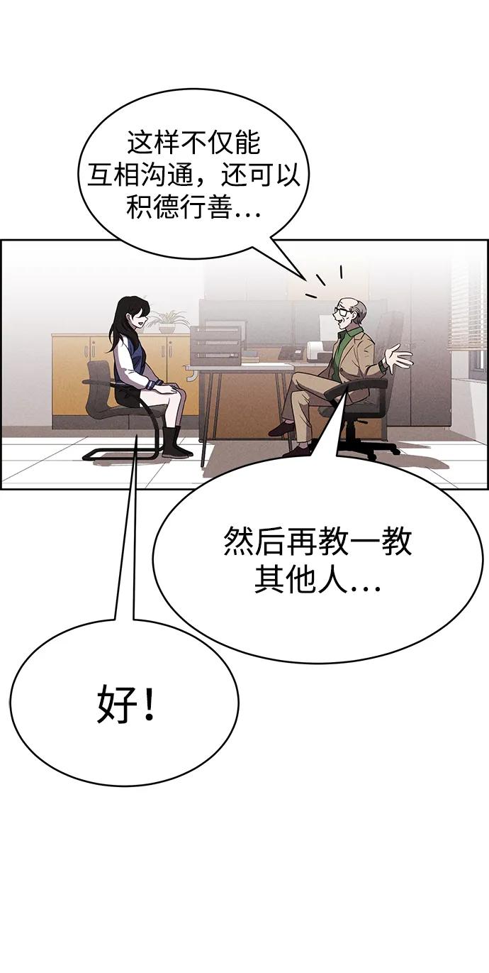第89话16