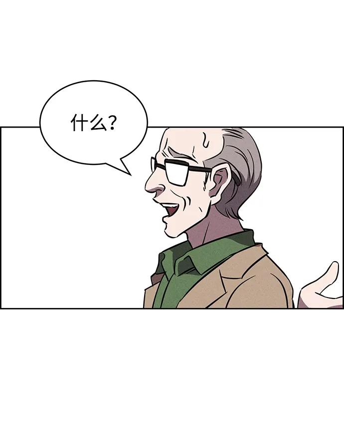第89话17