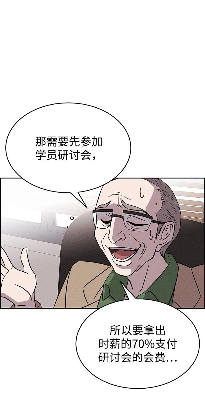 第89话19