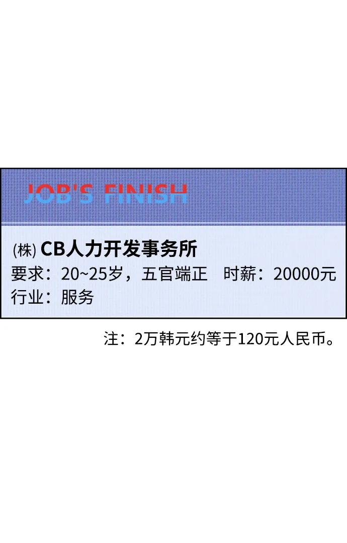 第89话2