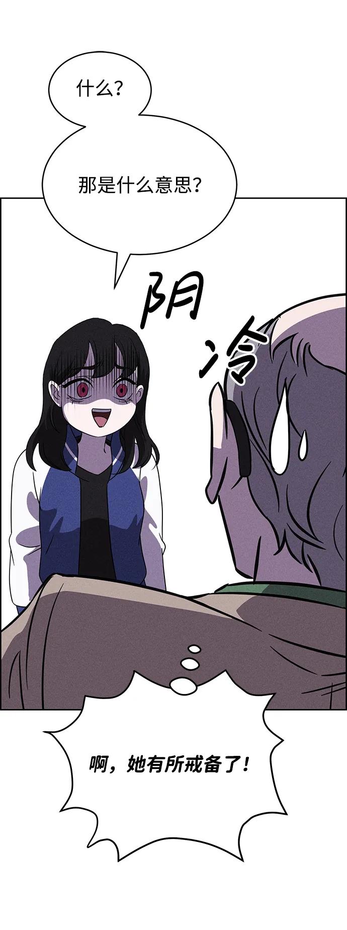 第89话21
