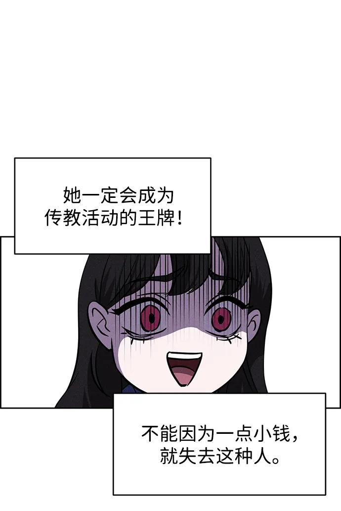第89话22
