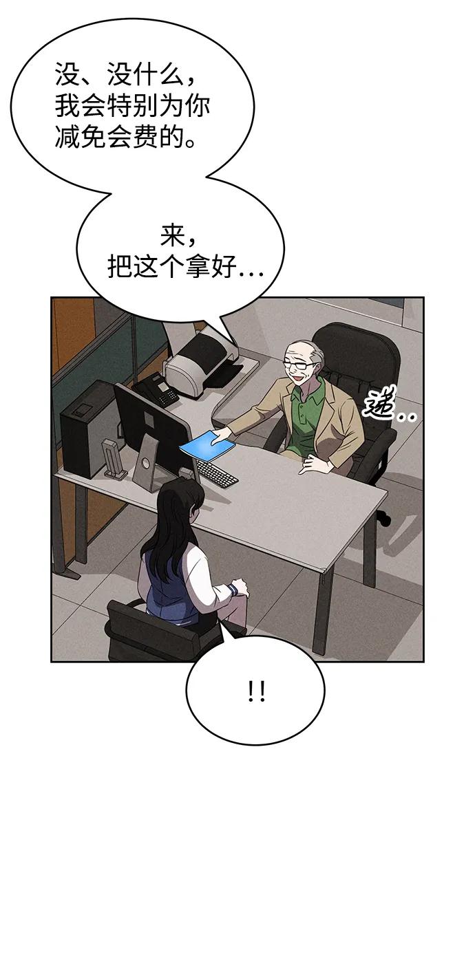 第89话23