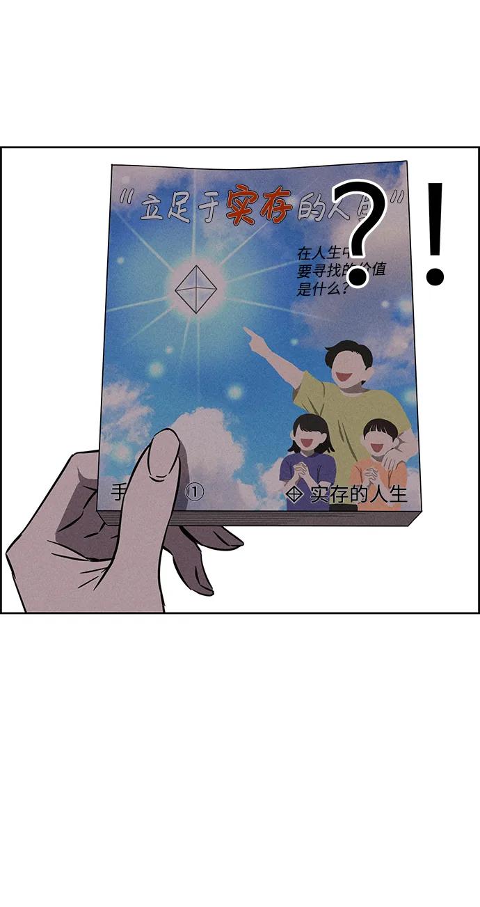 第89话24