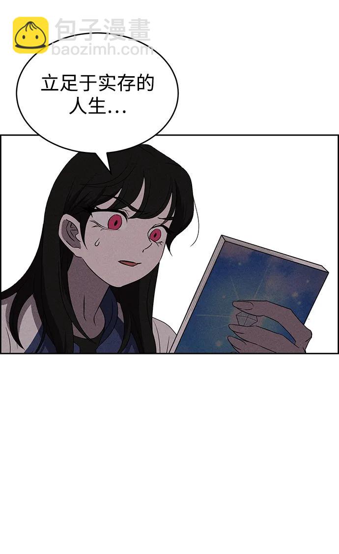 第89话25