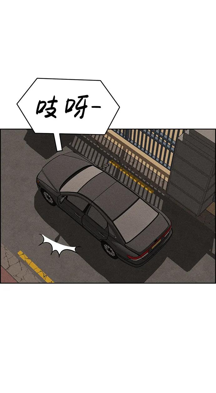 第89话29
