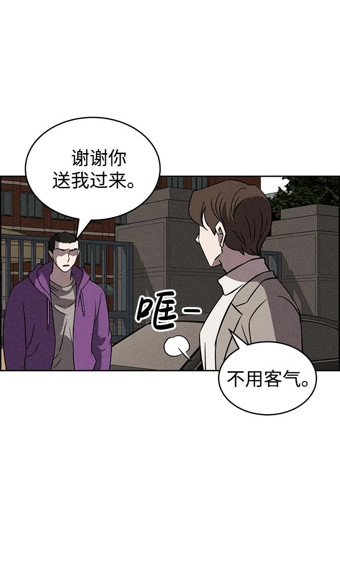 第89话31