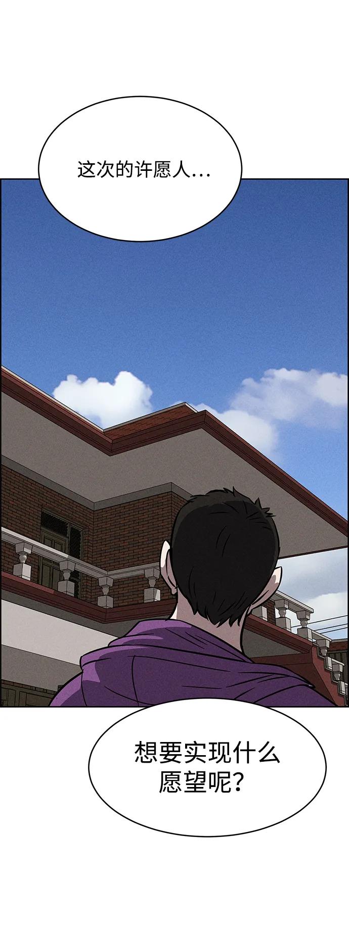 第89话33