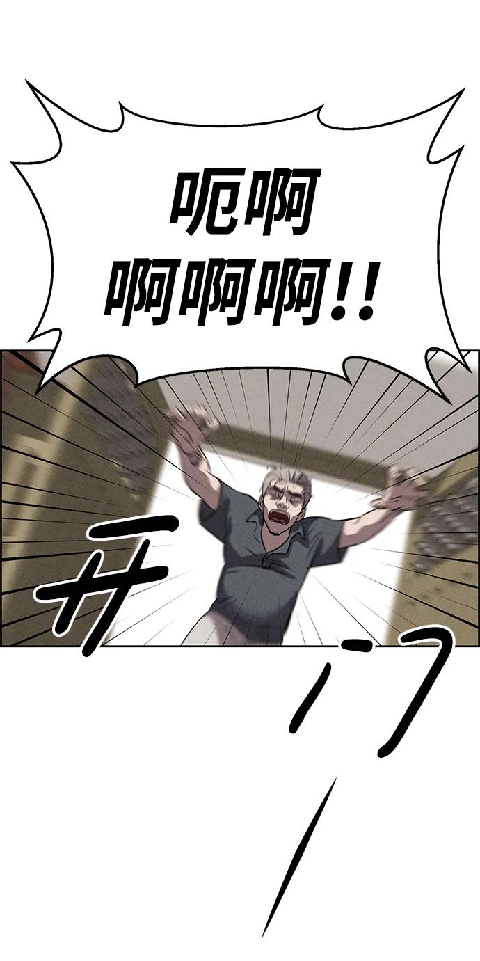 第89话34