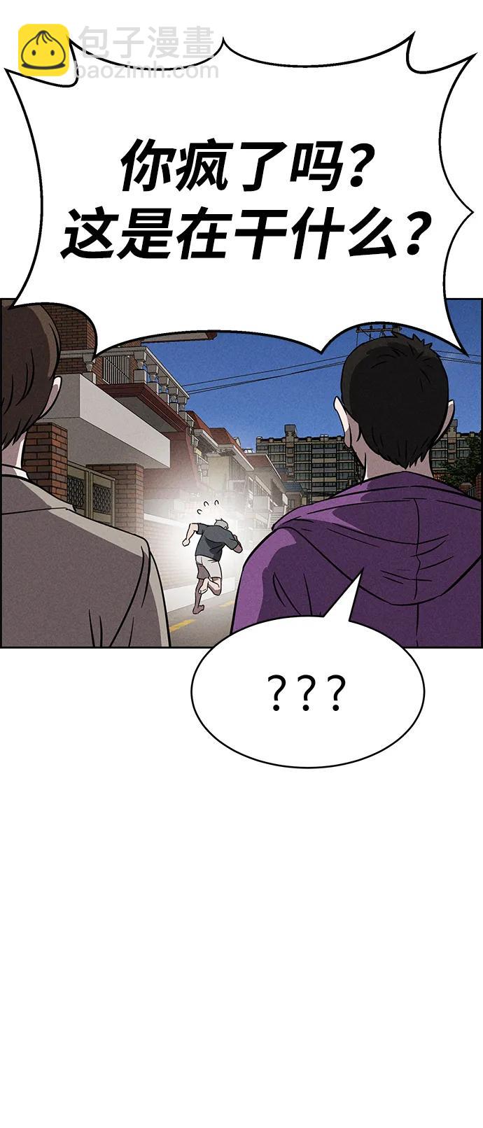 第89话35