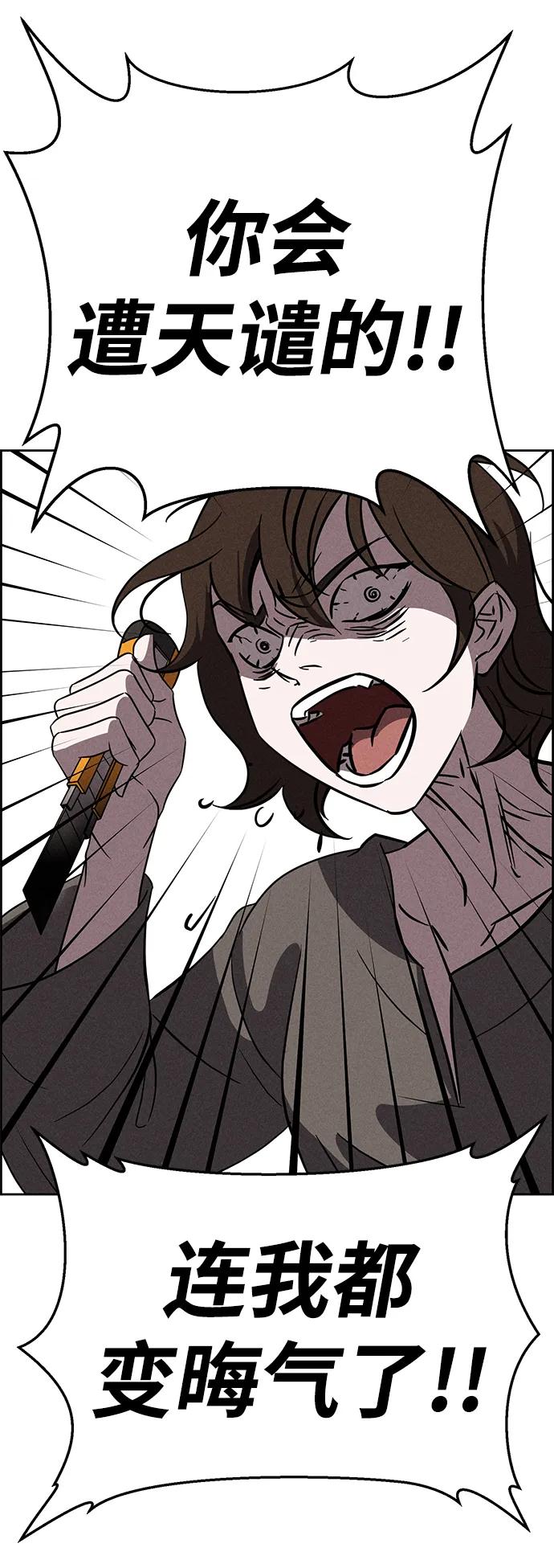 第89话37