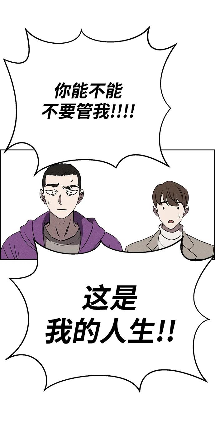 第89话38