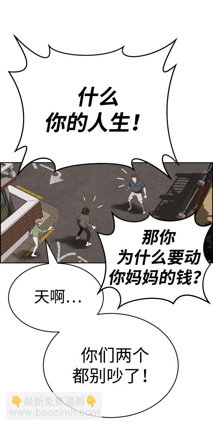 第89话39