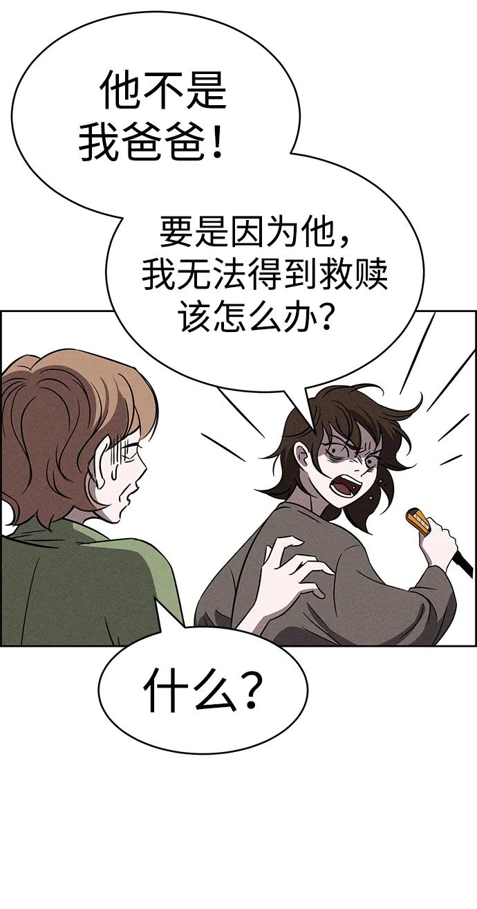 第89话40