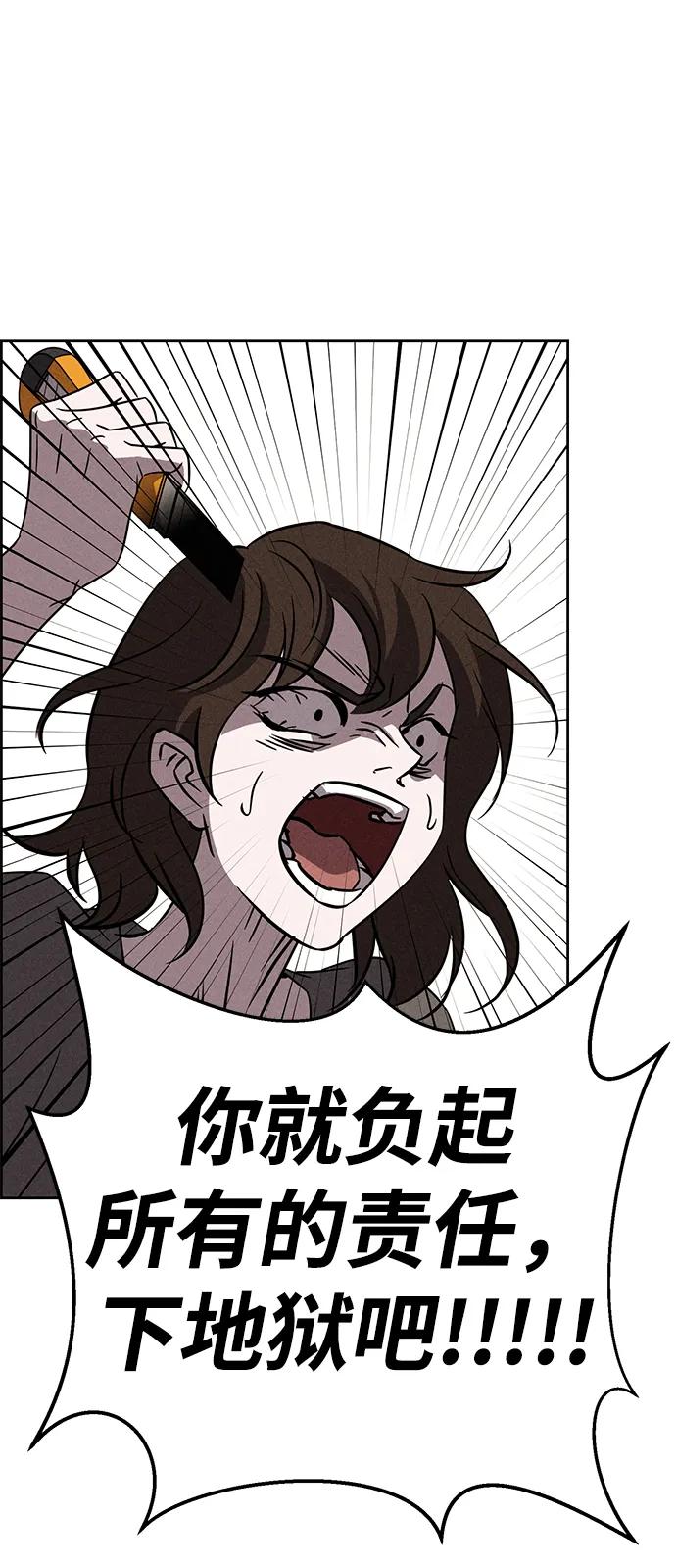 第89话41