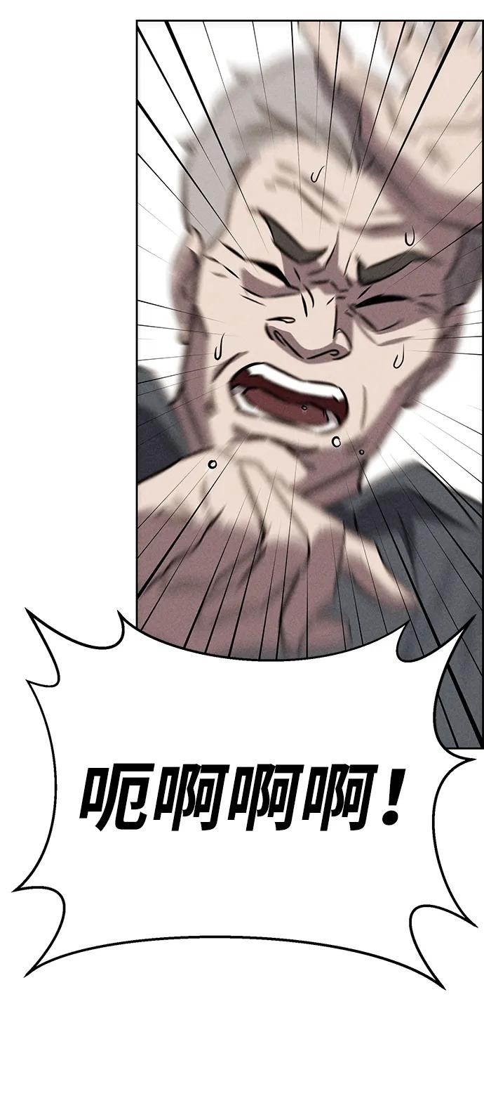 第89话42