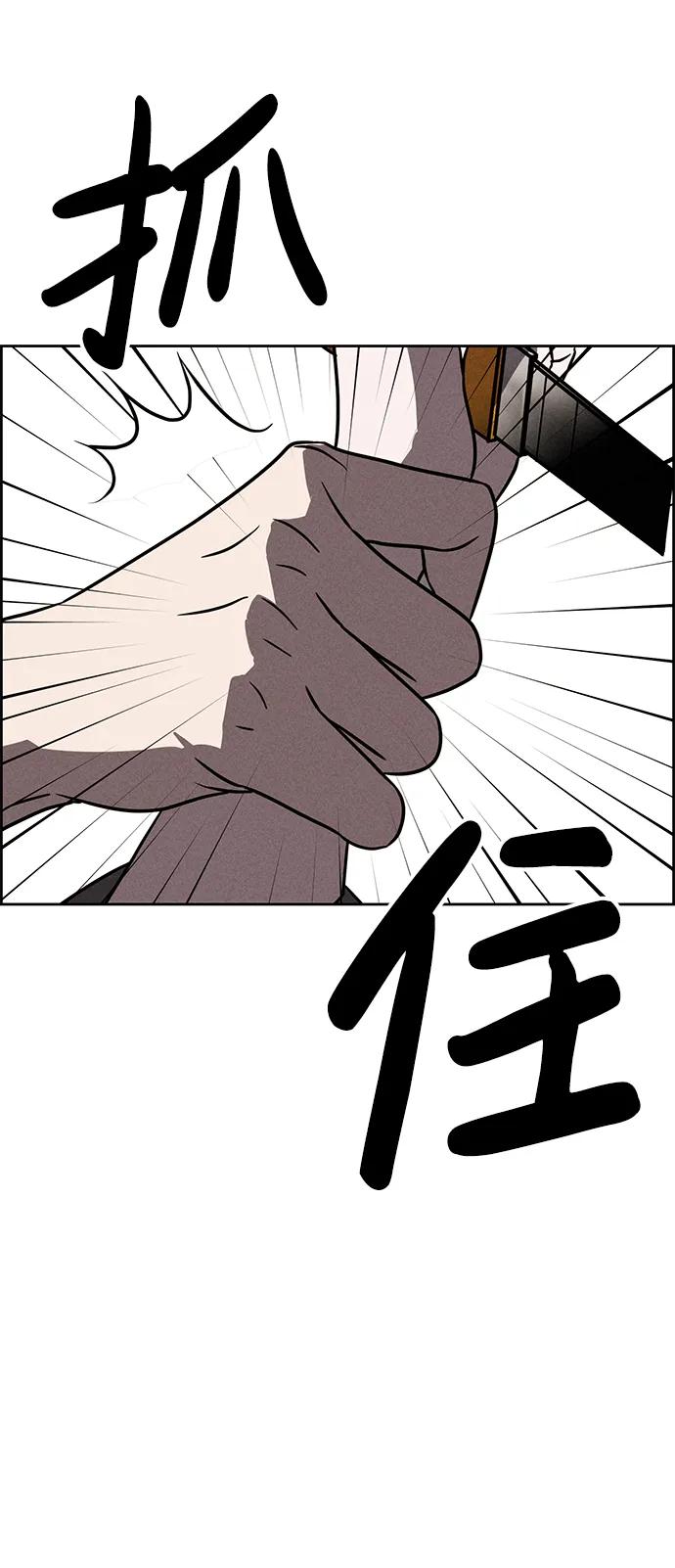 第89话43