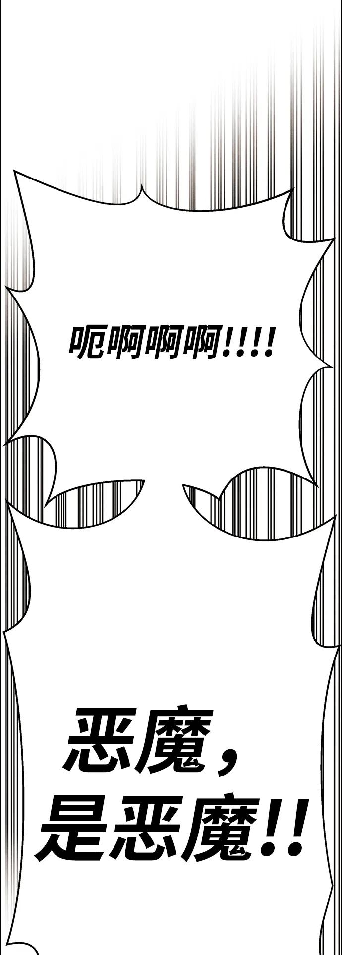 第89话48