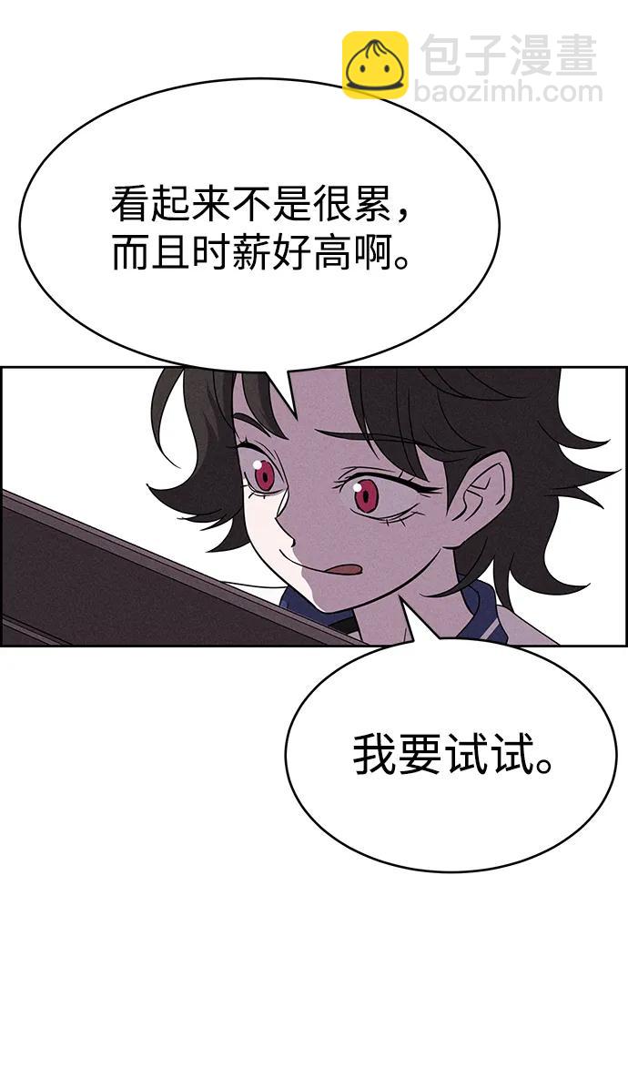 第89话5