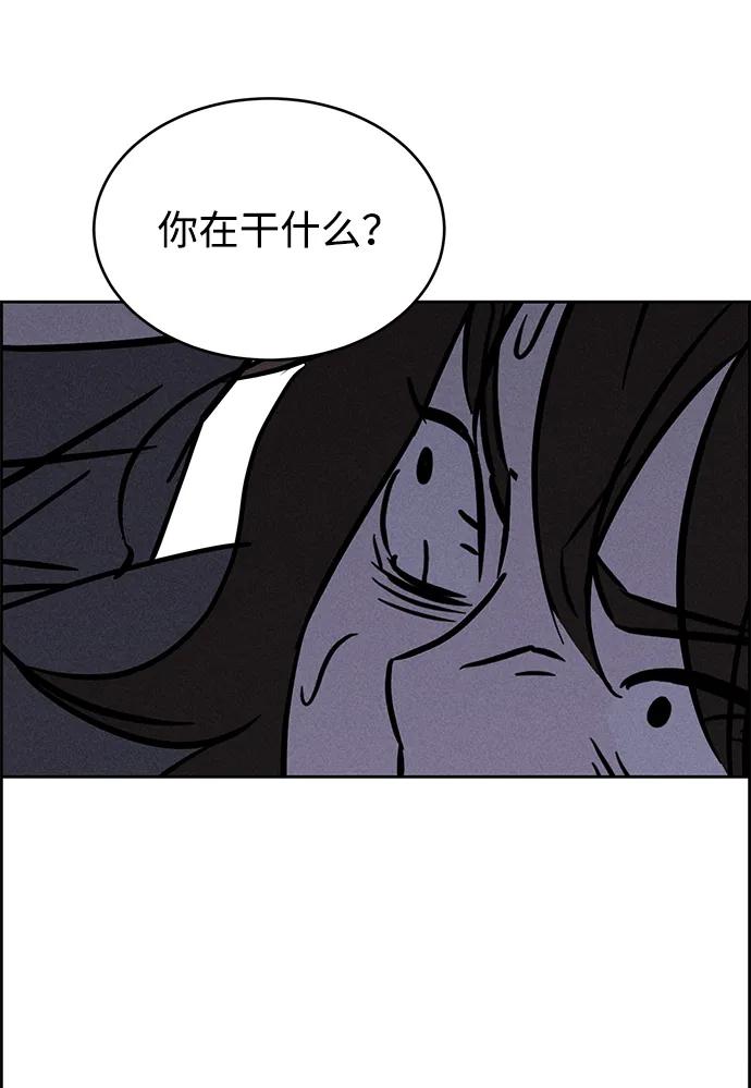 第89话51