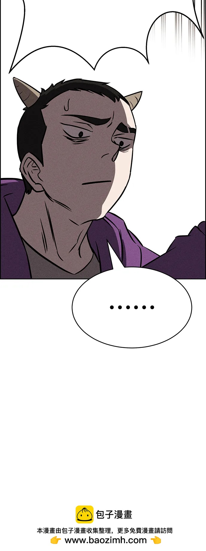 第89话53