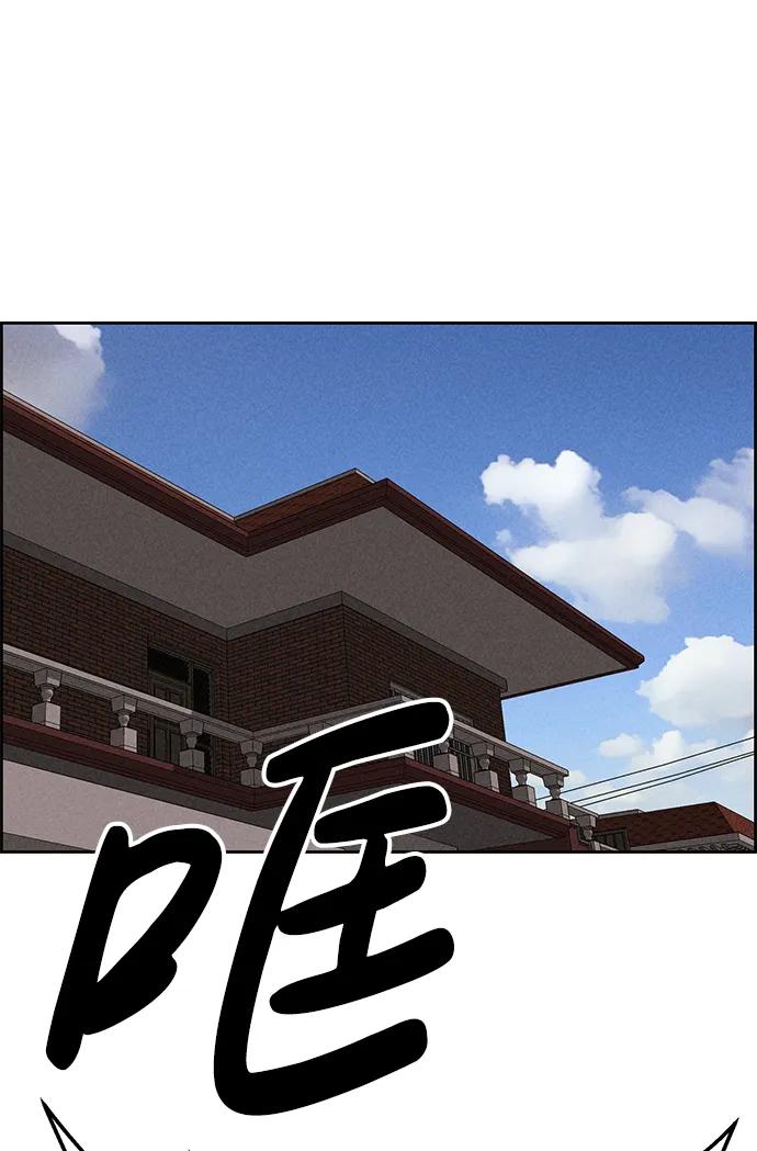 第89话54