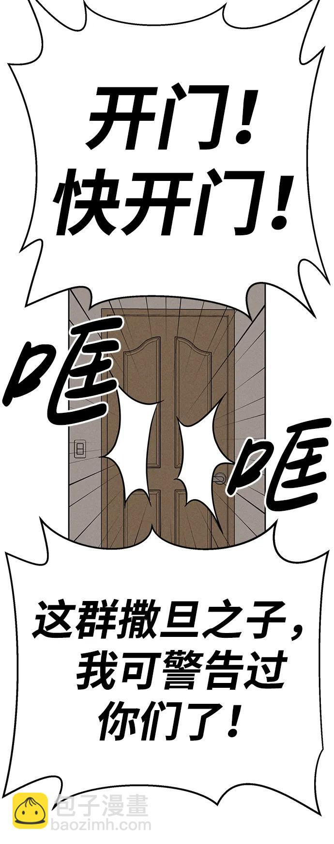 第89话55