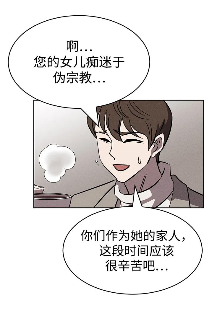 第89话57