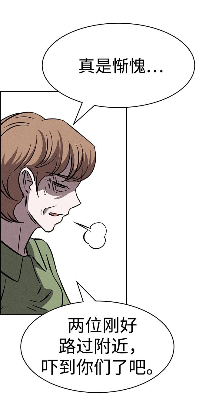 第89话58