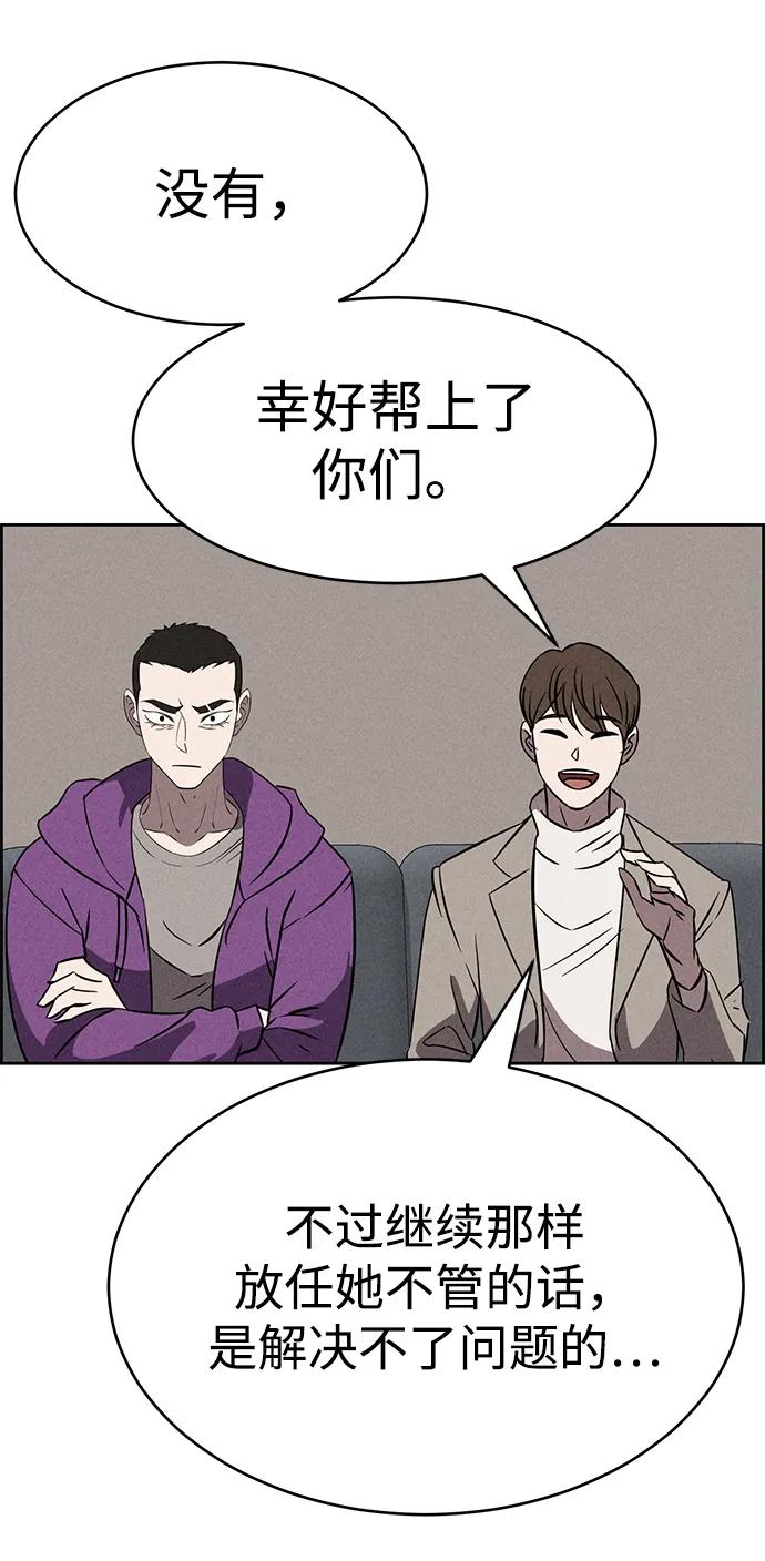 第89话59