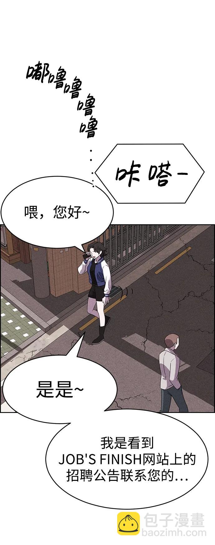 第89话6